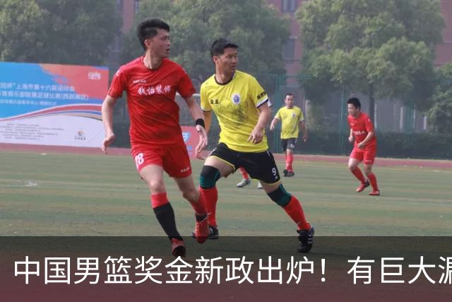 中国男篮奖金新政出炉！有巨大漏洞，海外球员拿不到，打消积极性